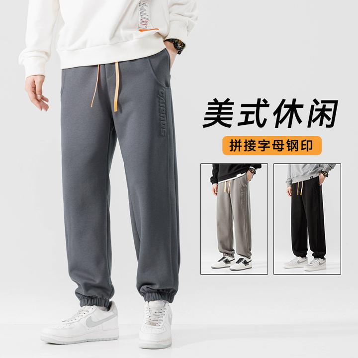 美式潮流百搭宽松大码直筒卫裤男士秋季潮牌重磅男裤男士加厚卫裤