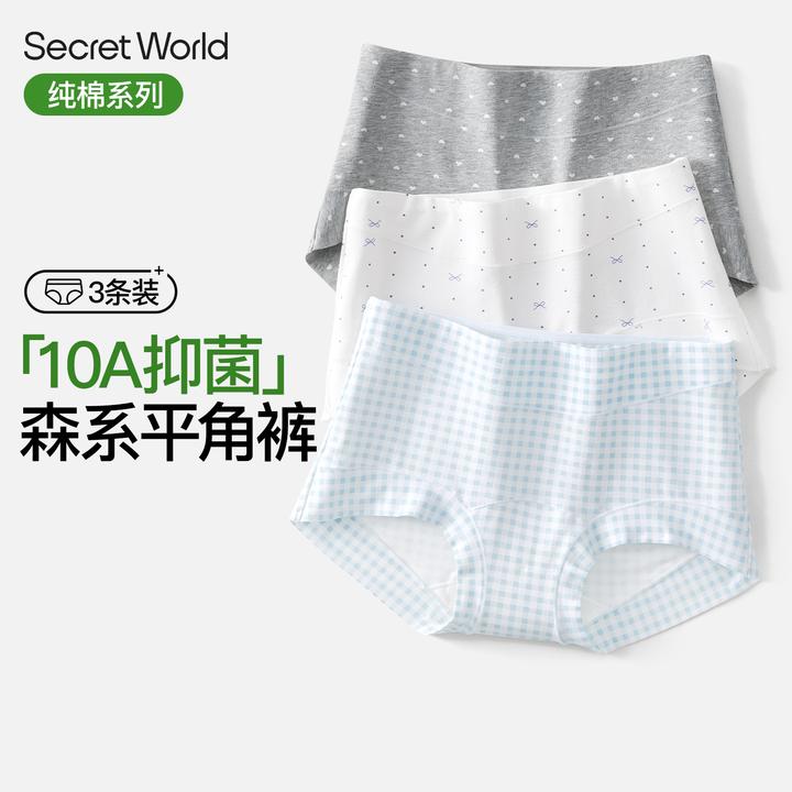 森系平角内裤女纯棉2025新款抗菌加长裆女士无痕女式小四角裤短裤