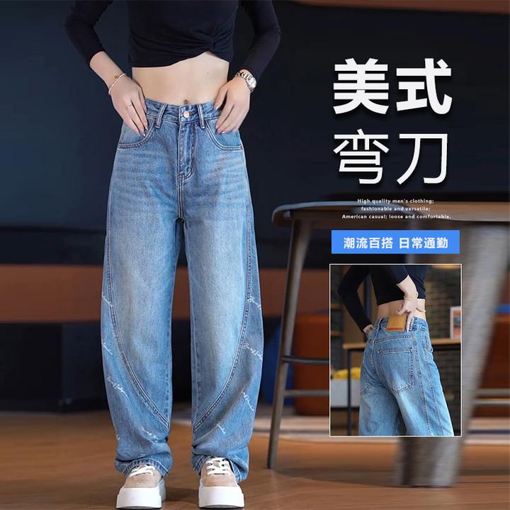 美式拼接印花设计感弯刀裤男潮牌宽松水洗牛仔裤百搭休闲直筒裤子