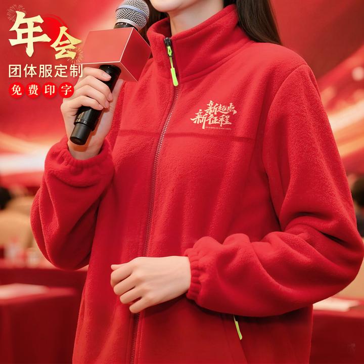 年会庆典卫衣定制工作服印logo企业年终晚会团体员工秋冬加厚工装