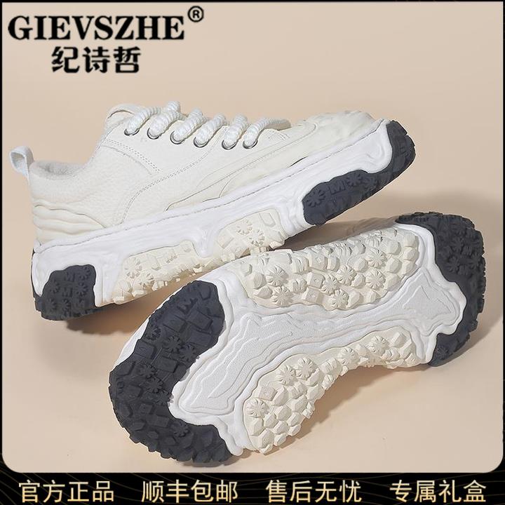 GIEVSZHE/纪诗哲老爹鞋男款厚底时尚机甲鞋男溶解板鞋时尚男潮鞋