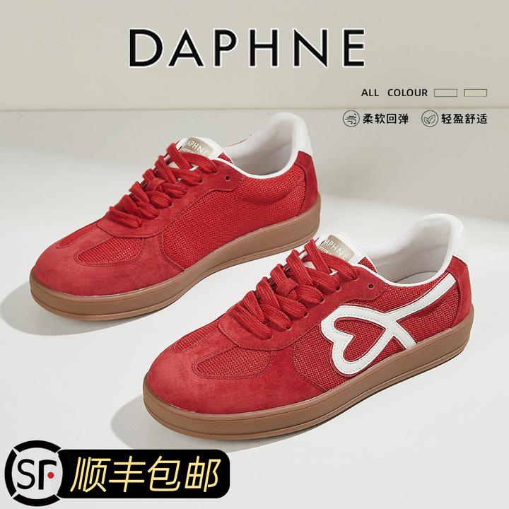 达芙妮真皮德训鞋女春季2025新款平底百搭休闲女鞋红色运动阿甘鞋