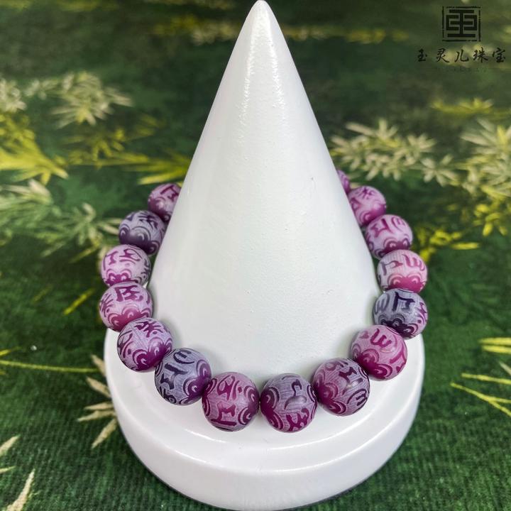 【六字箴言-九紫离火】大女主时代菩提根手串新中式国潮绕指柔念珠