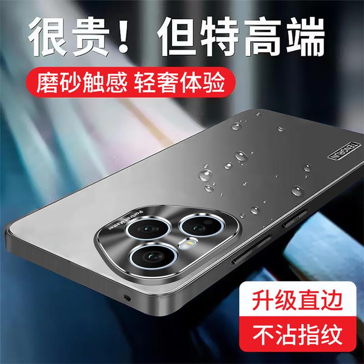 磨砂电镀适用荣耀400/300/200/pro系列手机壳全包防摔不沾指纹
