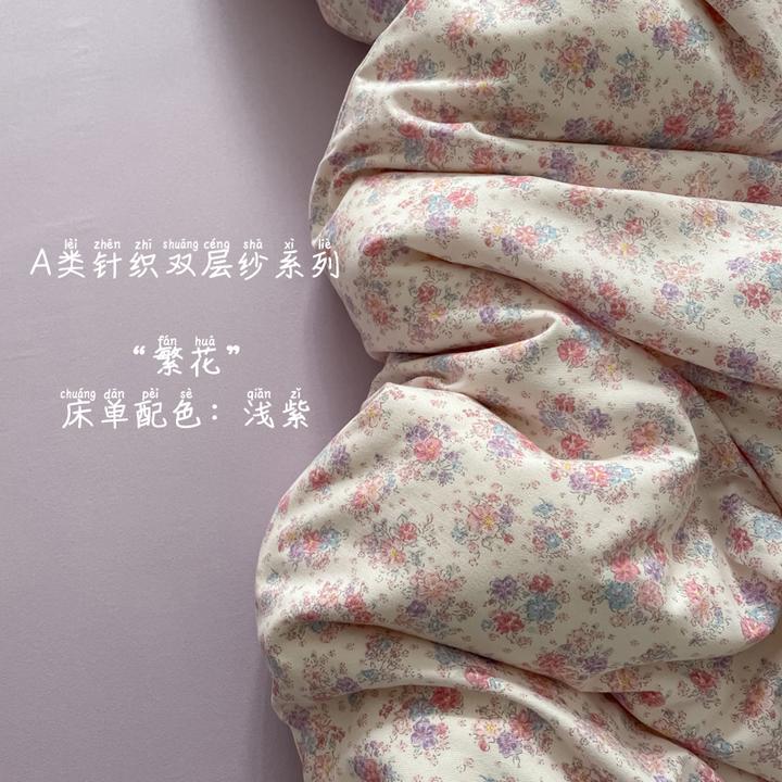 双层纱四件套夏季学生宿舍单双人床单被套罩床上三件套床笠款4