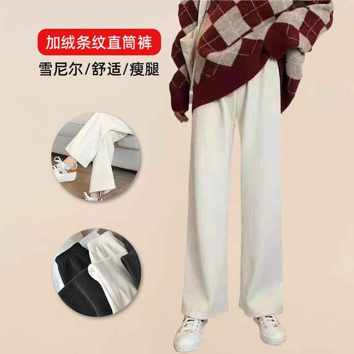 初冬季加绒超厚雪尼尔高腰阔腿裤女宽松显瘦口袋直筒长裤