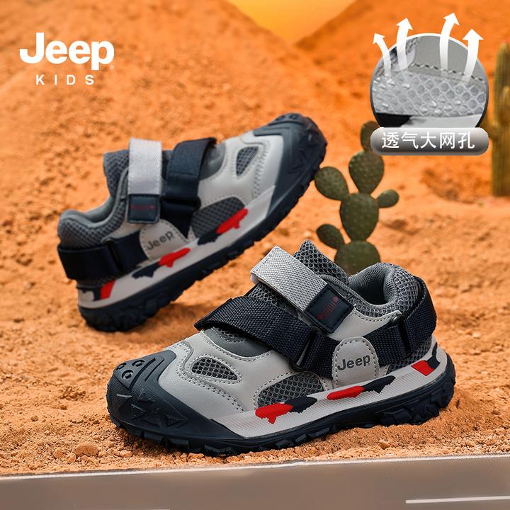 Jeep吉普男童透气户外运动鞋2025夏季新款中大童校园百搭休闲童鞋