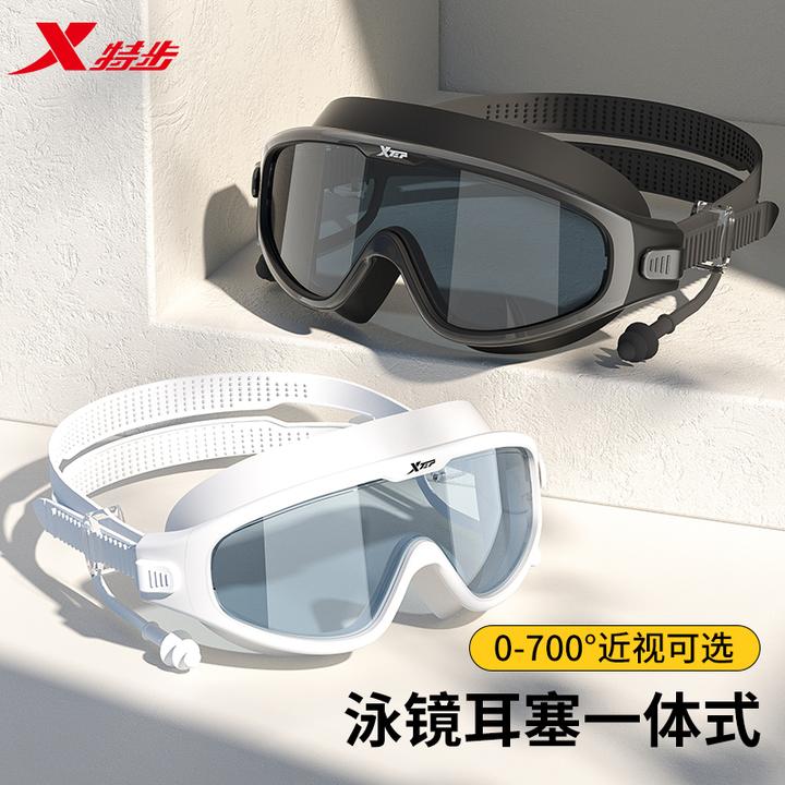 XTEP/特步泳镜防水防雾高清专业近视大框游泳男女士潜水眼镜装备