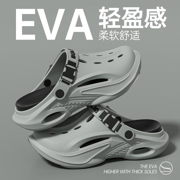 外穿男士洞洞鞋夏季爆款沙滩凉鞋软底增高5.0户外开车钓鱼时尚款