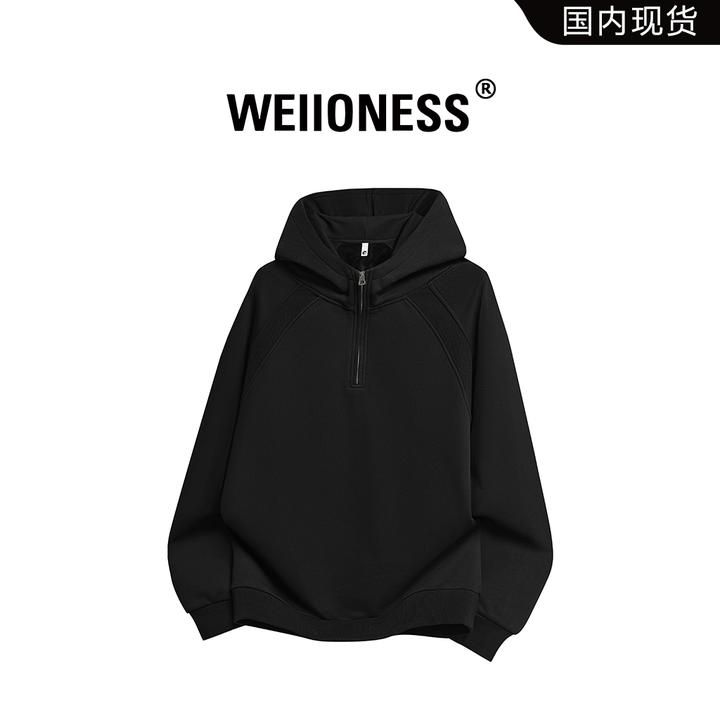 WEIIONESS纯色半拉链连帽卫衣男款秋冬季美式cleanfit设计感上衣