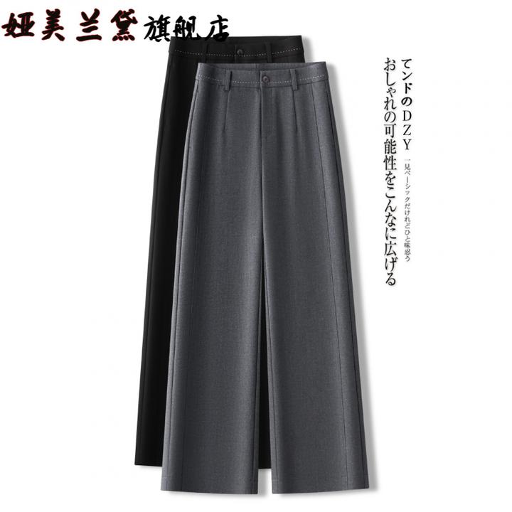 灰色西装阔腿裤女春秋季2025新款高腰显瘦拖地裤西裤休闲直筒裤子