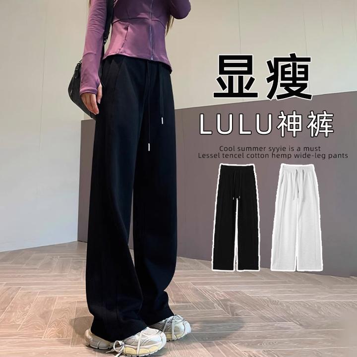 黑色窄版阔腿裤女春秋季2025新款运动lulu神裤高腰小个子直筒卫裤