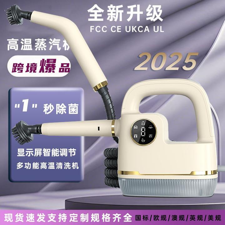无线多功能迷你便携式神器车载手持式除螨加长吸尘蒸汽机高温高压
