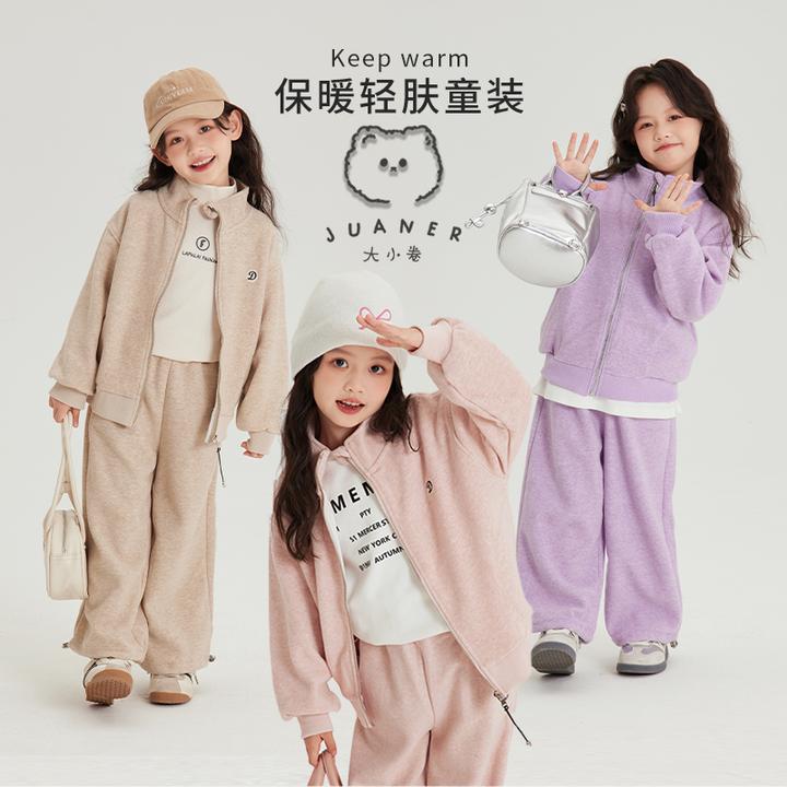 现货【D标】儿童秋季女宝毛巾布休闲套装-10104