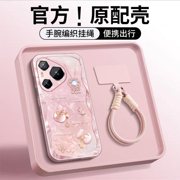 pura80幸运葫芦适用华为pura70pro手机壳70高级感女70pro+全包70U