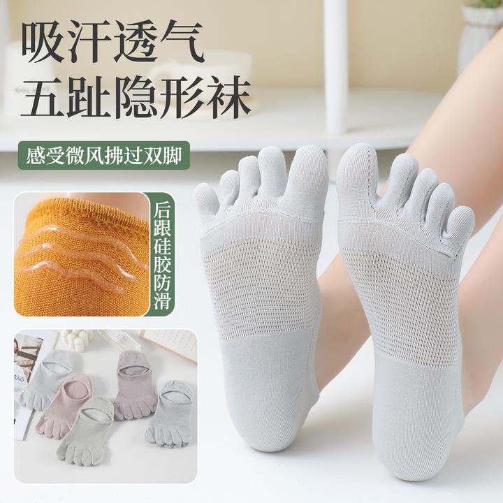 五指短棉隐形袜子夏季薄款糖果色男女船袜浅口棉硅胶防脱跟五指袜