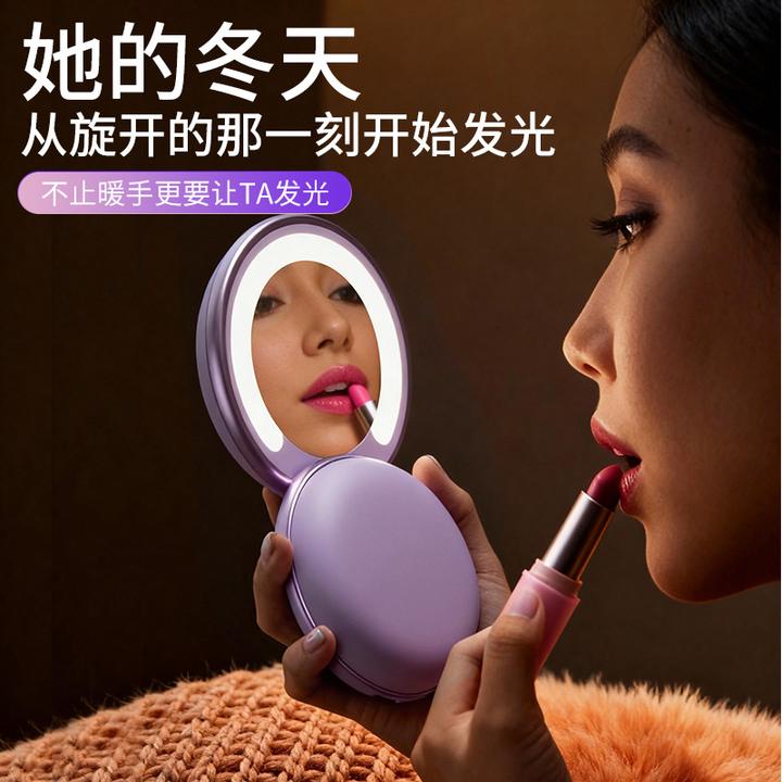 【高端暖手宝】2025新款化妆镜磁吸暖手宝三合一多功能圣诞送女友