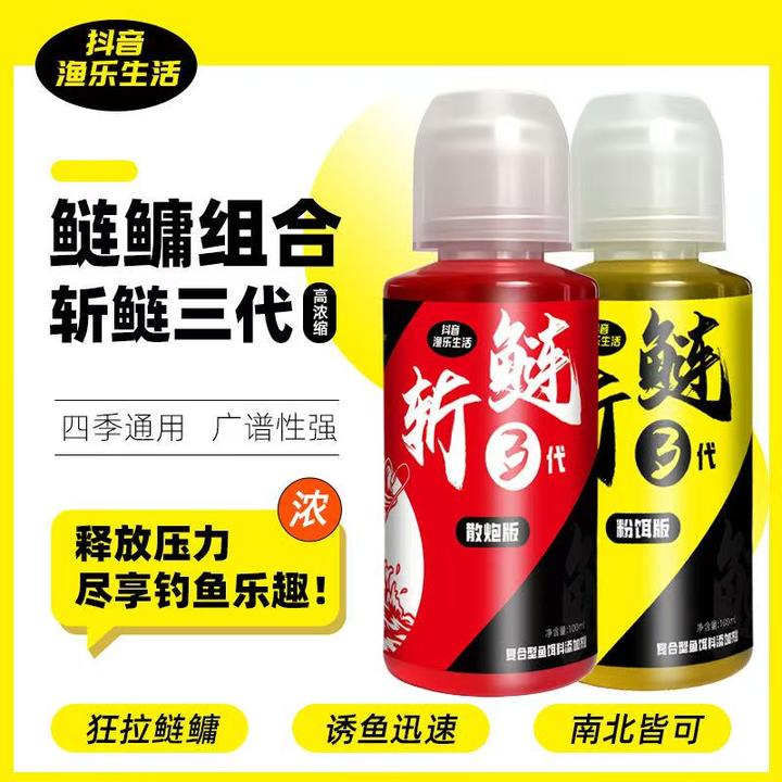 全新升级 黑坑鲢鳙组合 诱鱼迅速 留鱼持久 盘老板利器