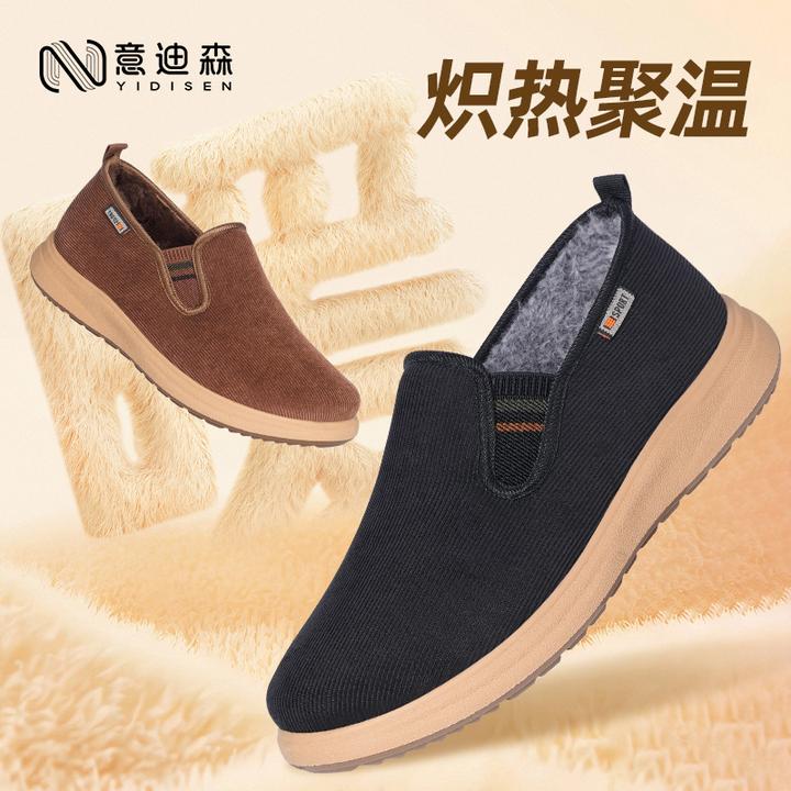 意迪森冬新款老北京布鞋防水加绒保暖软底防滑厚底一脚蹬休闲男鞋
