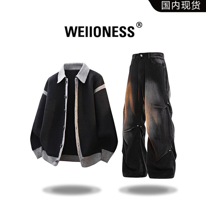 WEIIONESS潮牌撞色开衫毛衣套装男秋冬百搭休闲两件套高级感男装