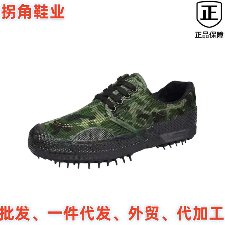 优选【际华作训鞋】解放鞋训练鞋工地鞋劳保鞋防滑耐磨质量好