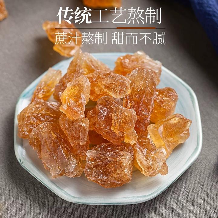 滇沁云南老冰糖黄冰糖多晶甘蔗冰糖小粒方便煮粥泡酒用