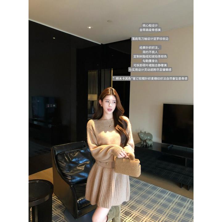 【禾呈】气质日常通勤保暖针织上衣收腰A字版针织半身裙套装10916