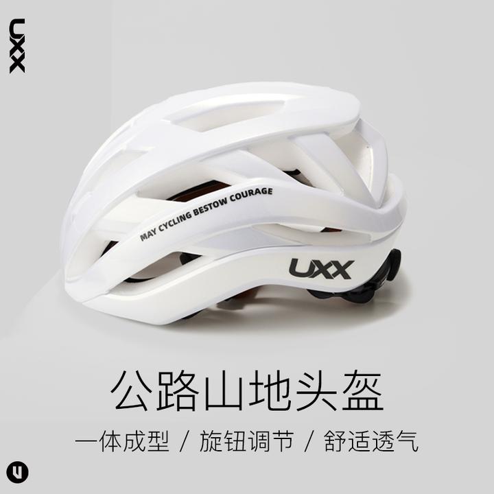 UXX自行车头盔骑行女一体透气山地公路车盔男安全帽舒适单车装备