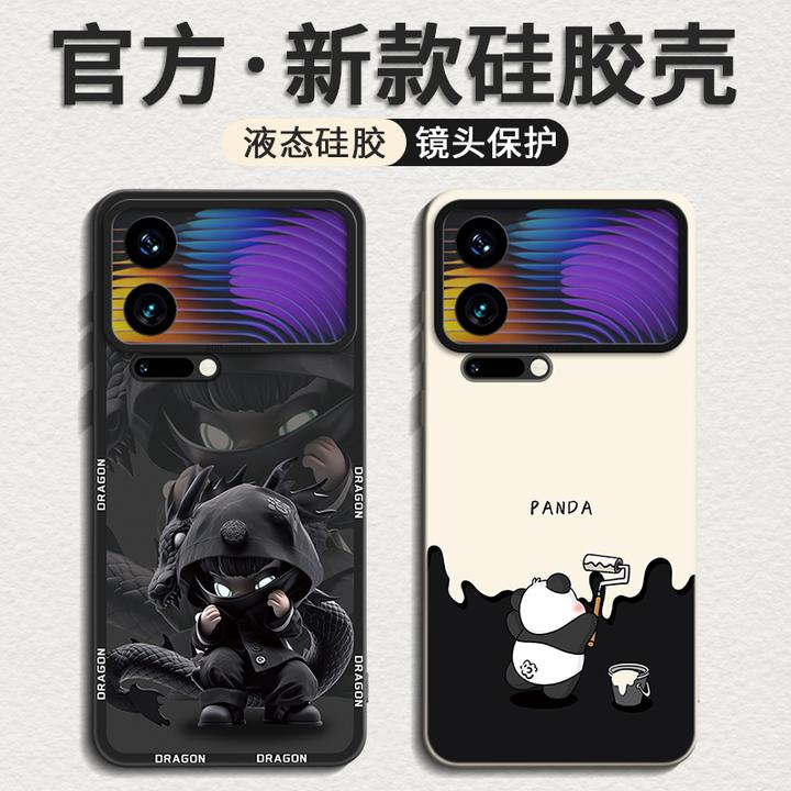 适用小米17pro手机壳17promax必备配件液态硅胶超薄磨砂防摔卡通5