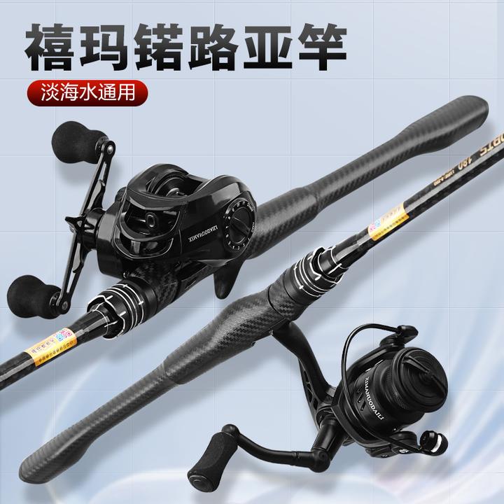 威海禧玛锘公司2025款碳素纤维路亚套装一体新品握把竞技运动版