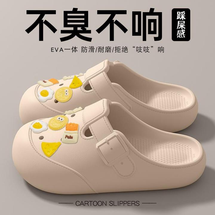 踩屎感洞洞鞋女新款夏季外穿海边沙滩防滑透气包头凉拖鞋女O