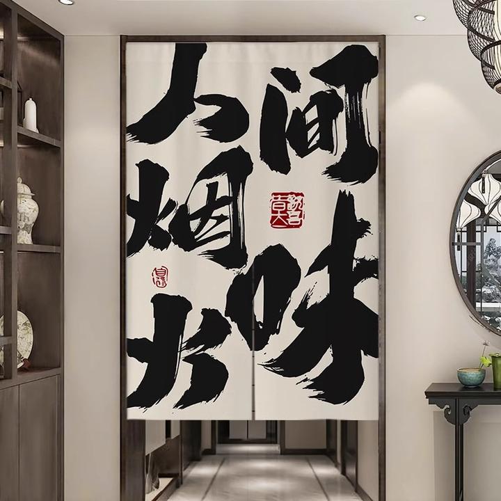 定制文字门帘商用厨房遮挡客厅饭店半遮挡卧室卫生间厨房门帘隔断