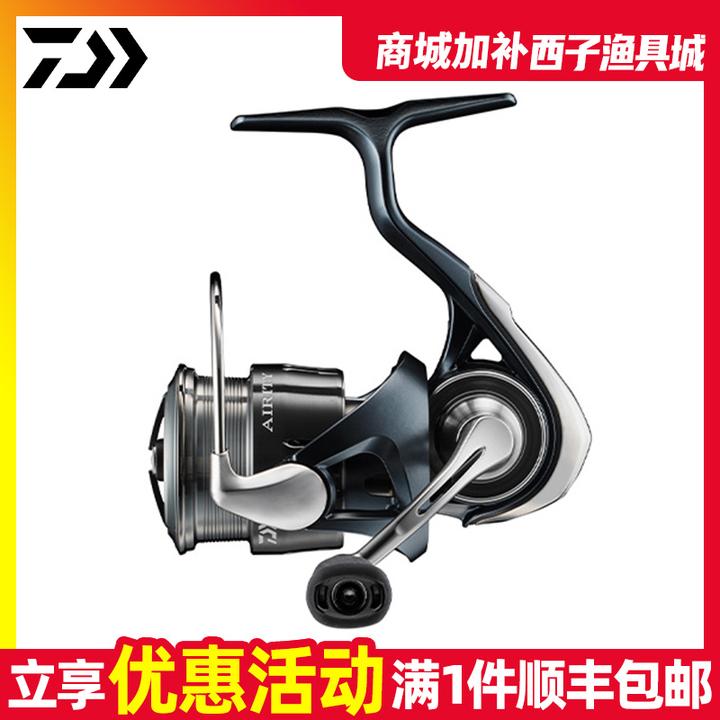 达瓦AIRITY LT纺车轮DAIWA阿力迪轻量小型泛用远投路亚鱼轮ST