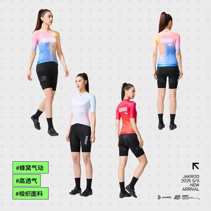 捷酷欧若风AURORA女士蜂窝气动短袖高弹透气舒适自行车骑行上衣