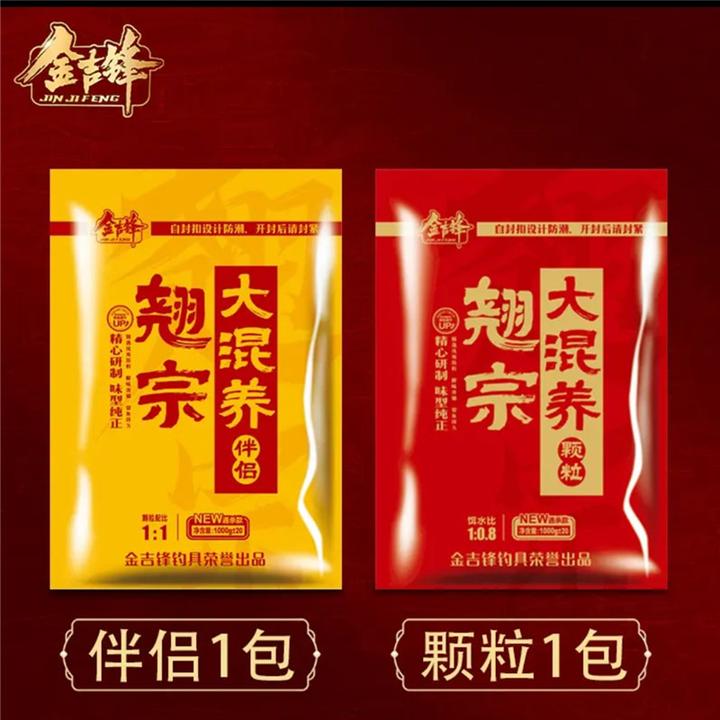 金吉锋翘宗大混养颗料伴侣翘嘴散炮窝料铒料黑坑水库翘嘴草青鳊鱼