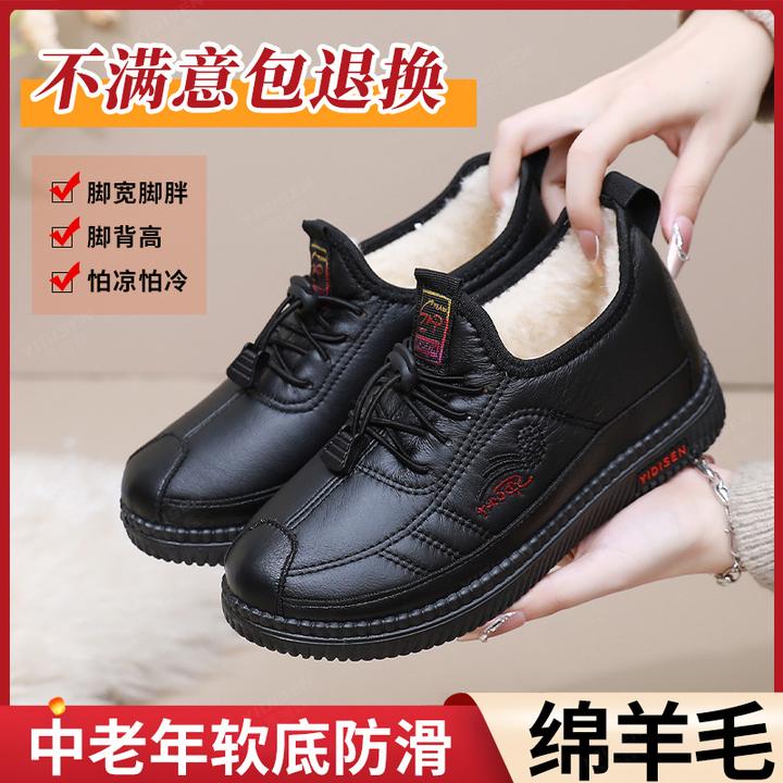 意迪森冬季女新款加绒加厚绵羊毛防水软底防滑一脚蹬妈妈雪地靴