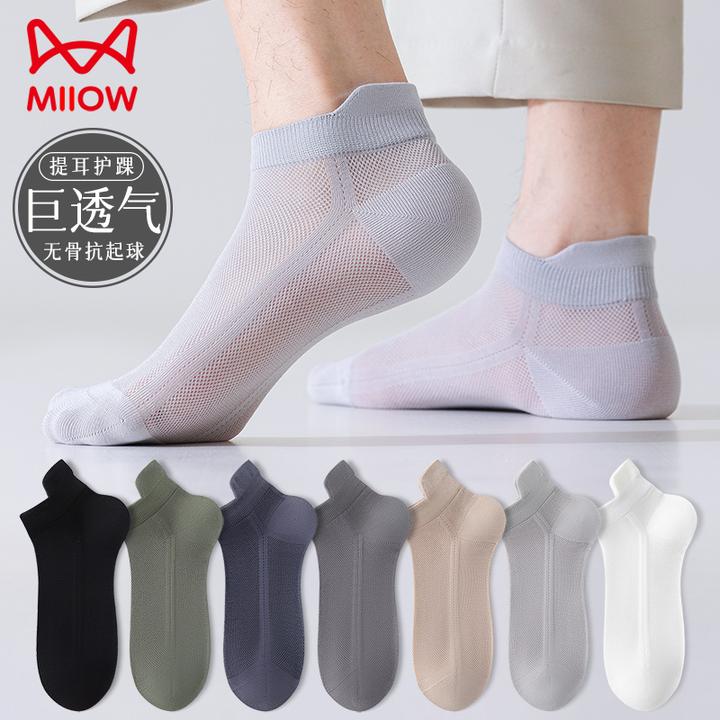 猫人袜子男士夏季薄款短袜网眼透气棉袜无骨夏天低帮提耳浅口船袜