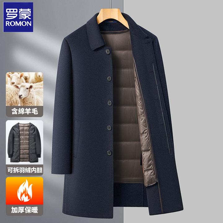 Romon/罗蒙男士冬季新款羊毛毛呢大衣翻领中长款可脱卸内胆外套