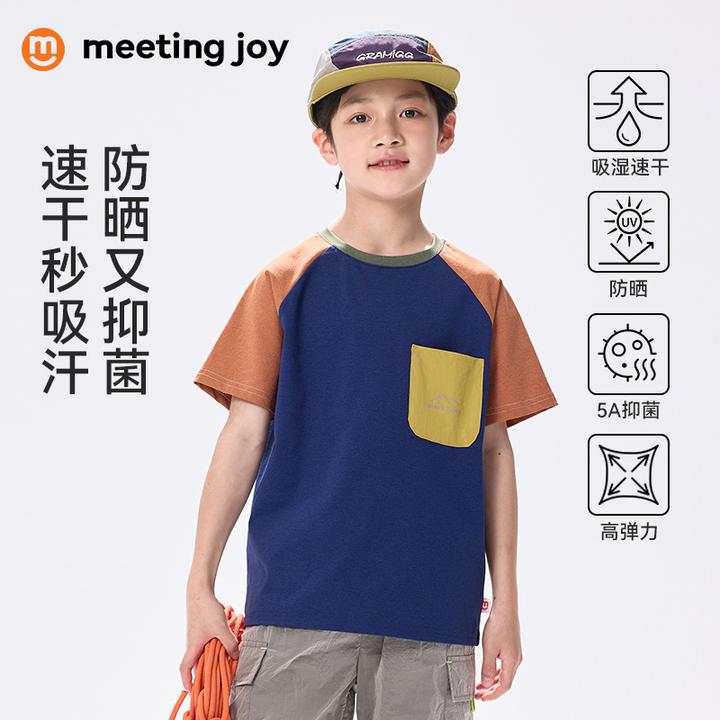 男童儿童T恤2025夏季新款宝宝速干吸汗半袖夏装女童短袖童装上衣