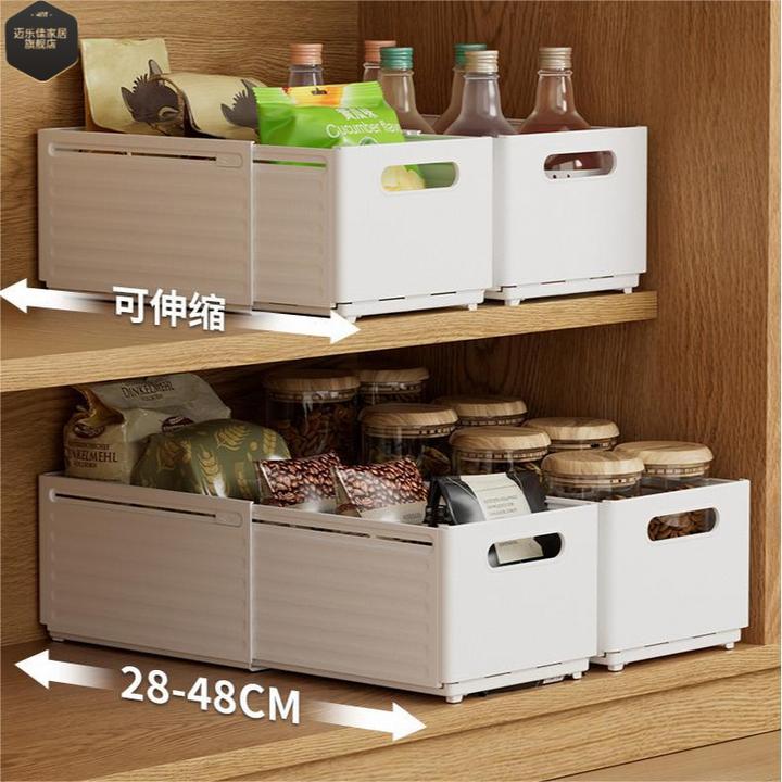 可伸缩橱柜收纳盒抽屉式桌面零食杂物厨房整理盒衣服内衣储物盒子