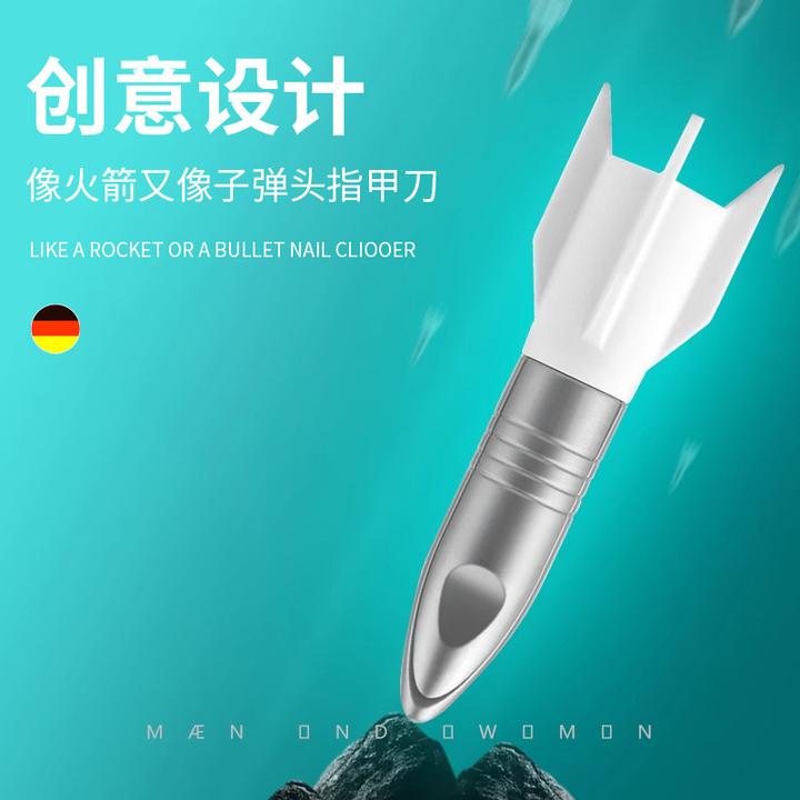 火箭高档指甲刀工作室摆件小礼品创意设计潮玩指甲钳防飞溅指甲剪