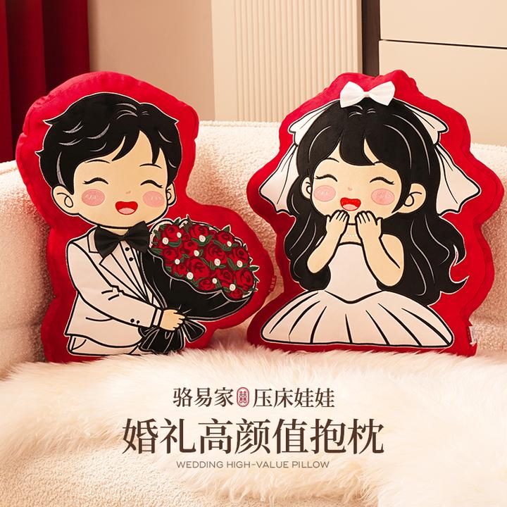 骆易家「我们结婚啦」压床娃娃一对新款高档陪嫁喜娃2025婚庆公仔