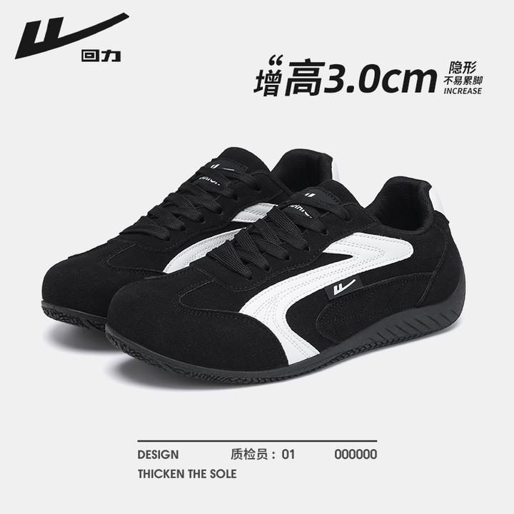 回力防滑德训鞋薄底学生党防水赛车鞋2025秋季新款爆款运动休闲鞋