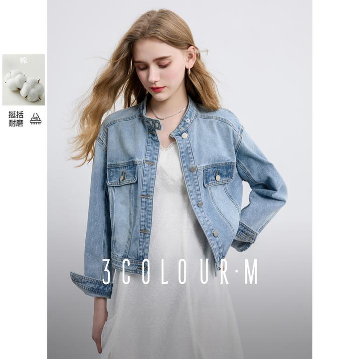三彩2025春季新款宽松短款水洗浅蓝色牛仔外套立领夹克上衣女M