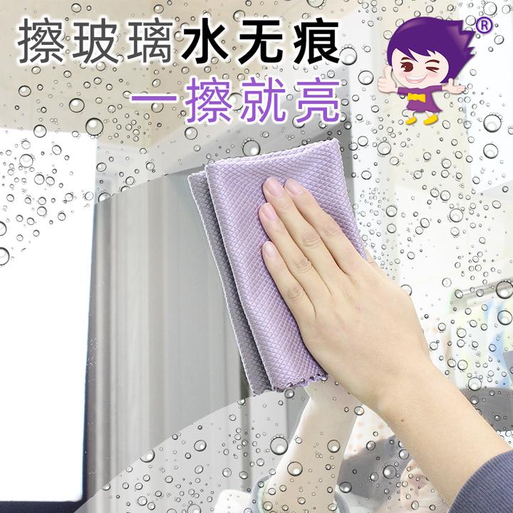 擦玻璃布无痕不易掉毛不易留水渍油鱼鳞抹布不易水留痕家用清洁布