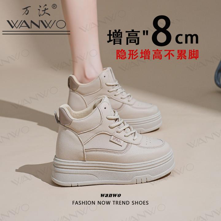 【内增高8cm】小白鞋女2025秋季新款鞋子女百搭潮鞋厚底板鞋老爹鞋