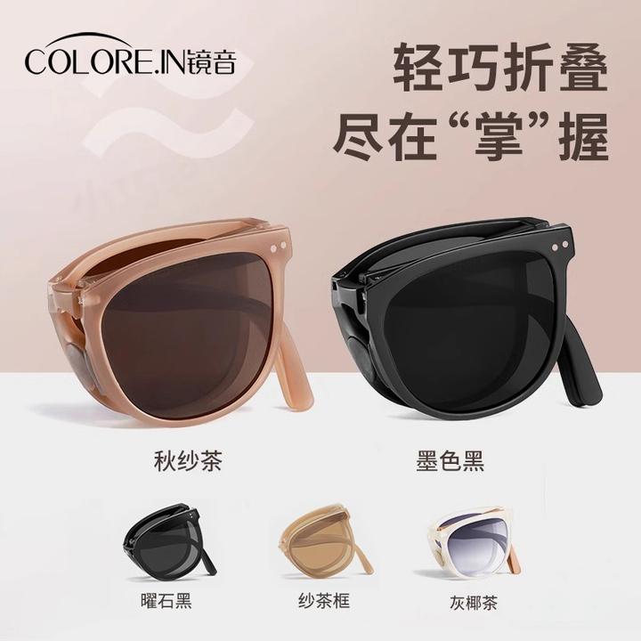 colorein可折叠墨镜女款高级感防紫外线2025新款登山超轻防晒偏光