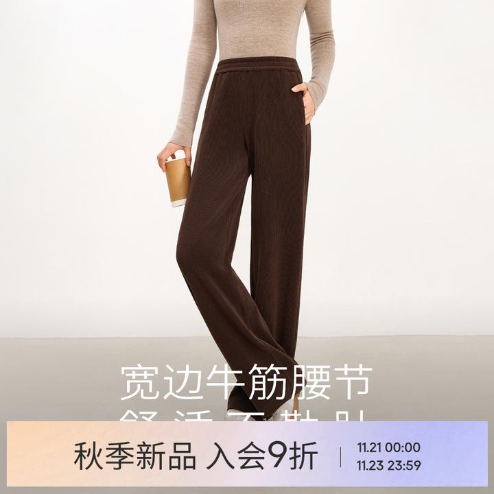 *伊芙丽柔软舒适雪尼尔高包容显瘦直筒休闲裤女2025秋新1GA952151