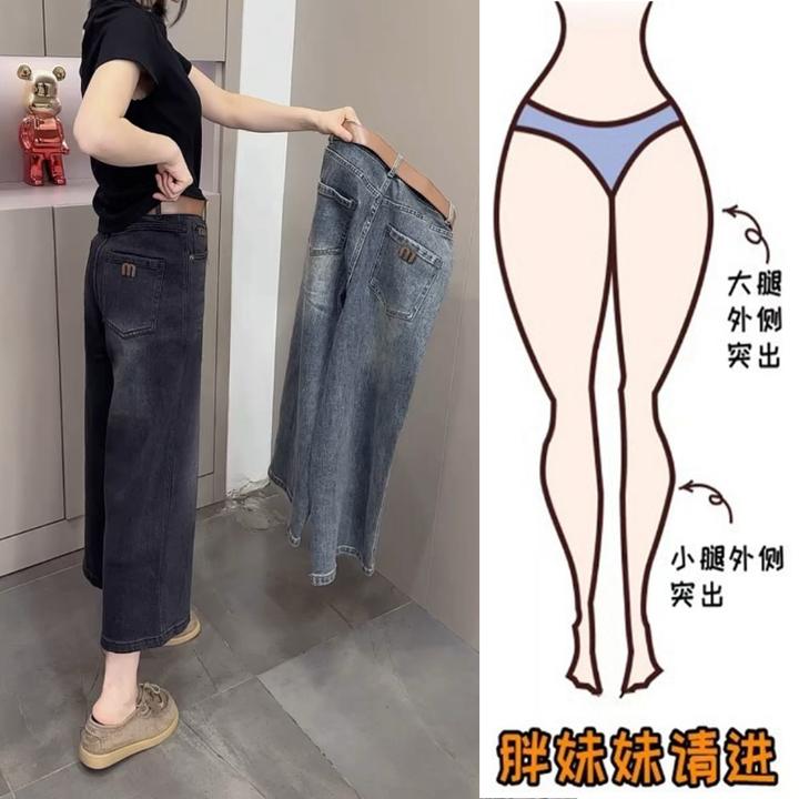 Aimeerosa/艾洛莎2025早秋新款高腰百搭八分牛仔裤做旧显瘦直筒裤