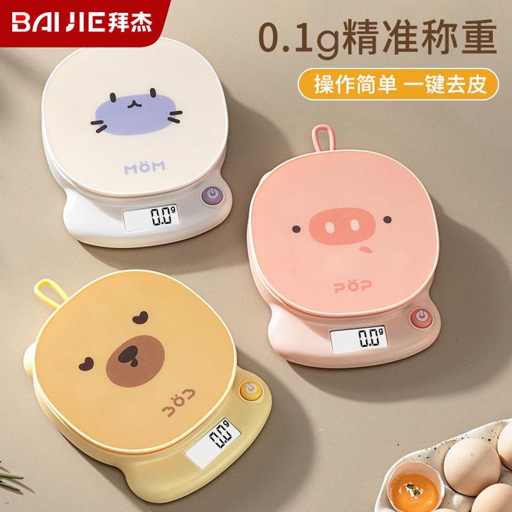 高精度电子秤家用厨房专用小型卡通食品烘焙可转换精准药材食物称